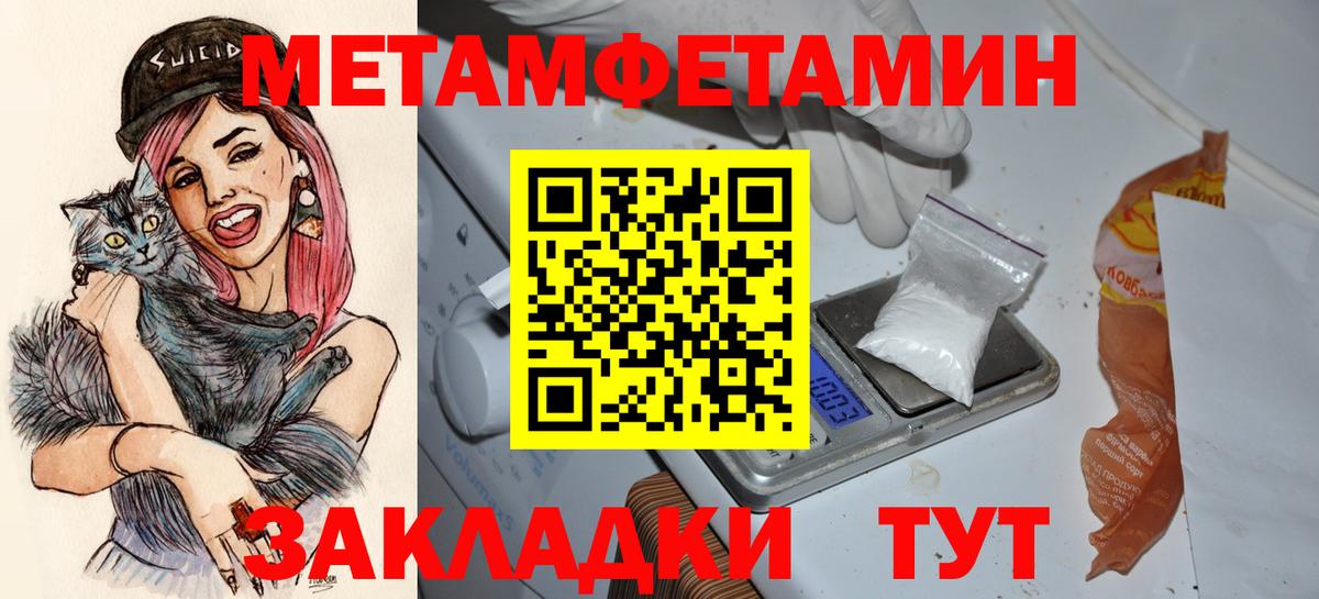 Лосино-Петровский  Амфетамин  Вход с VPN  АМФ 97% 