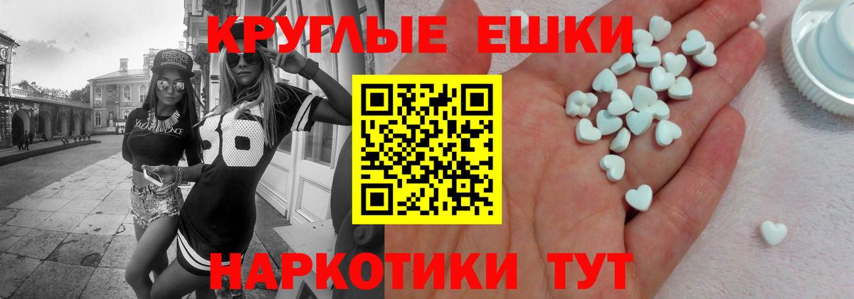 Экстази 99% Лосино-Петровский