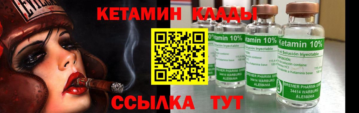 Кодеин  Вход с VPN  Cocaine  ГАШ  Лосино-Петровский  A PVP СОЛЬ кристаллы  Мефедрон   Марихуана  Гашиш 