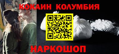 PSILOCYBIN Гусь-Хрустальный