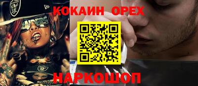 каннабис Донской