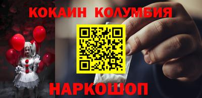 прущая мука Донецк