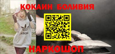 PSILOCYBIN Гусь-Хрустальный