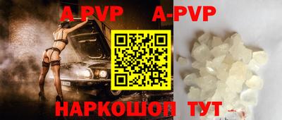 прущая мука Донецк