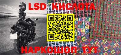 прущая мука Донецк