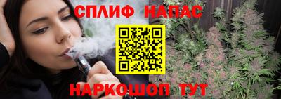 каннабис Донской