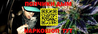 прущая мука Донецк