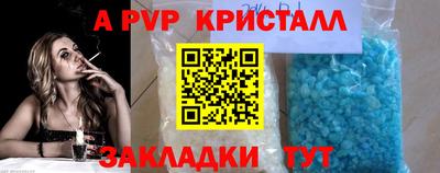 прущая мука Донецк