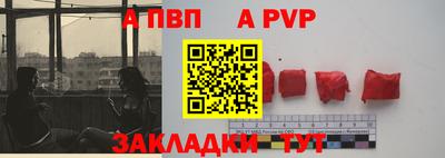 прущая мука Донецк