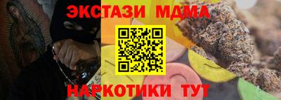 каннабис Донской