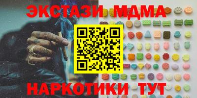 хмурый Дубна