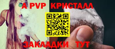 прущая мука Донецк