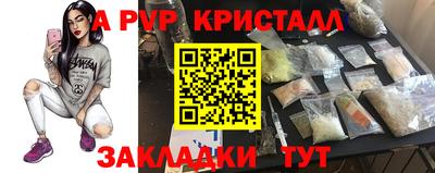 каннабис Донской