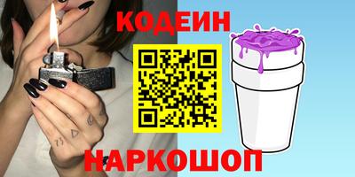каннабис Донской