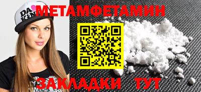 прущая мука Донецк