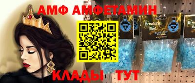 прущая мука Донецк