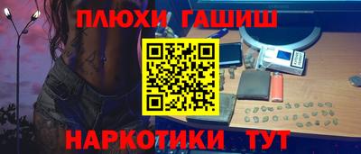 прущая мука Донецк