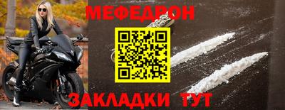 прущая мука Донецк