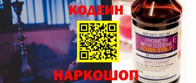 каннабис Донской
