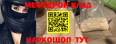 ALPHA-PVP Гусиноозёрск