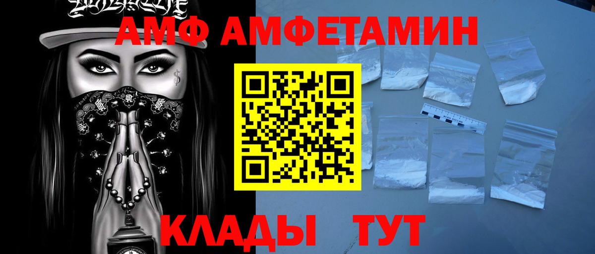 Метамфетамин мет  Вход с VPN  Первитин  Лосино-Петровский 