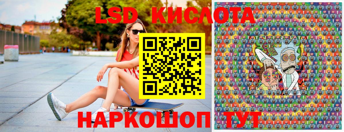 Марки 25I-NBOMe 1,5мг  Вход с VPN  Лосино-Петровский 