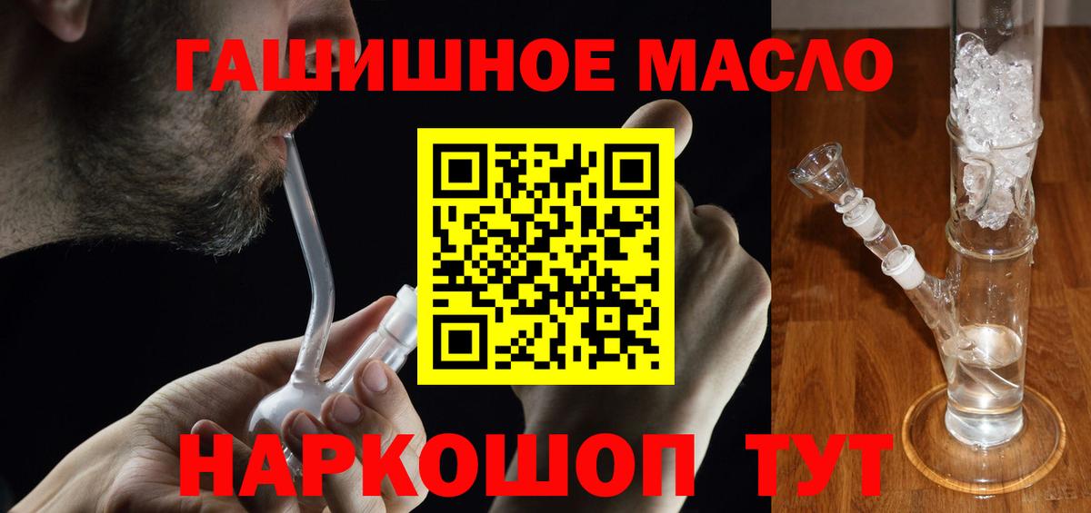 Лосино-Петровский  где купить наркоту  Вход с VPN  ТГК вейп с тгк 