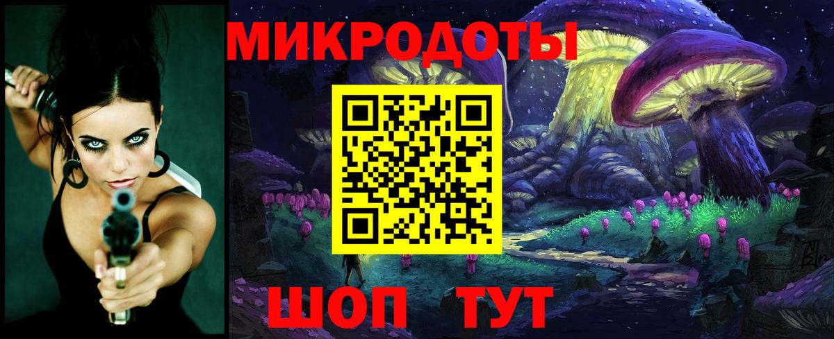 Лосино-Петровский  Псилоцибиновые грибы Magic Shrooms  Вход с VPN 