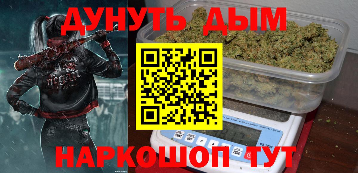Шишки марихуана MAZAR  Вход с VPN  Бошки марихуана сатива  МАРИХУАНА план  Лосино-Петровский 